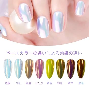 ポーチ付きパウダーネイル用品 楽天市場】ジェルネイル カラーミラーパウダー ミラーパウダー